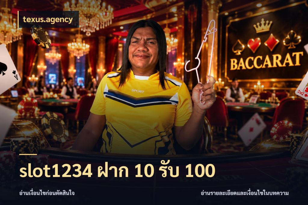 slot1234 ฝาก 10 รับ 100 จุดเด่นของเครดิตที่คนชอบเกมอยากรู้ ในมุม texus.agency